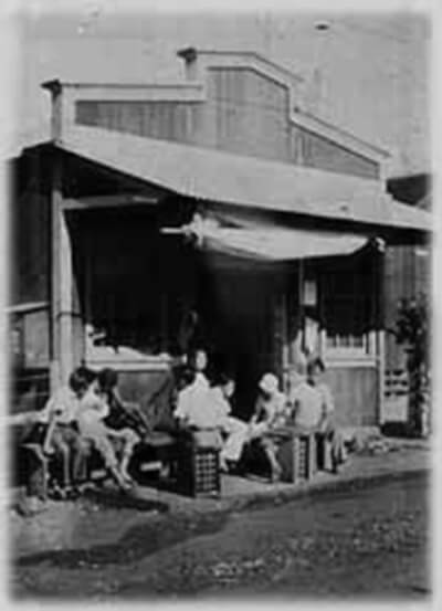 Arakawa Store, Kaheka, Maui, ca. 1935. Arakawa Store carried a variety of fast-selling goods, including soda pop, bread, ice cream, and school supplies. (Photo courtesy Richard Arakawa.)